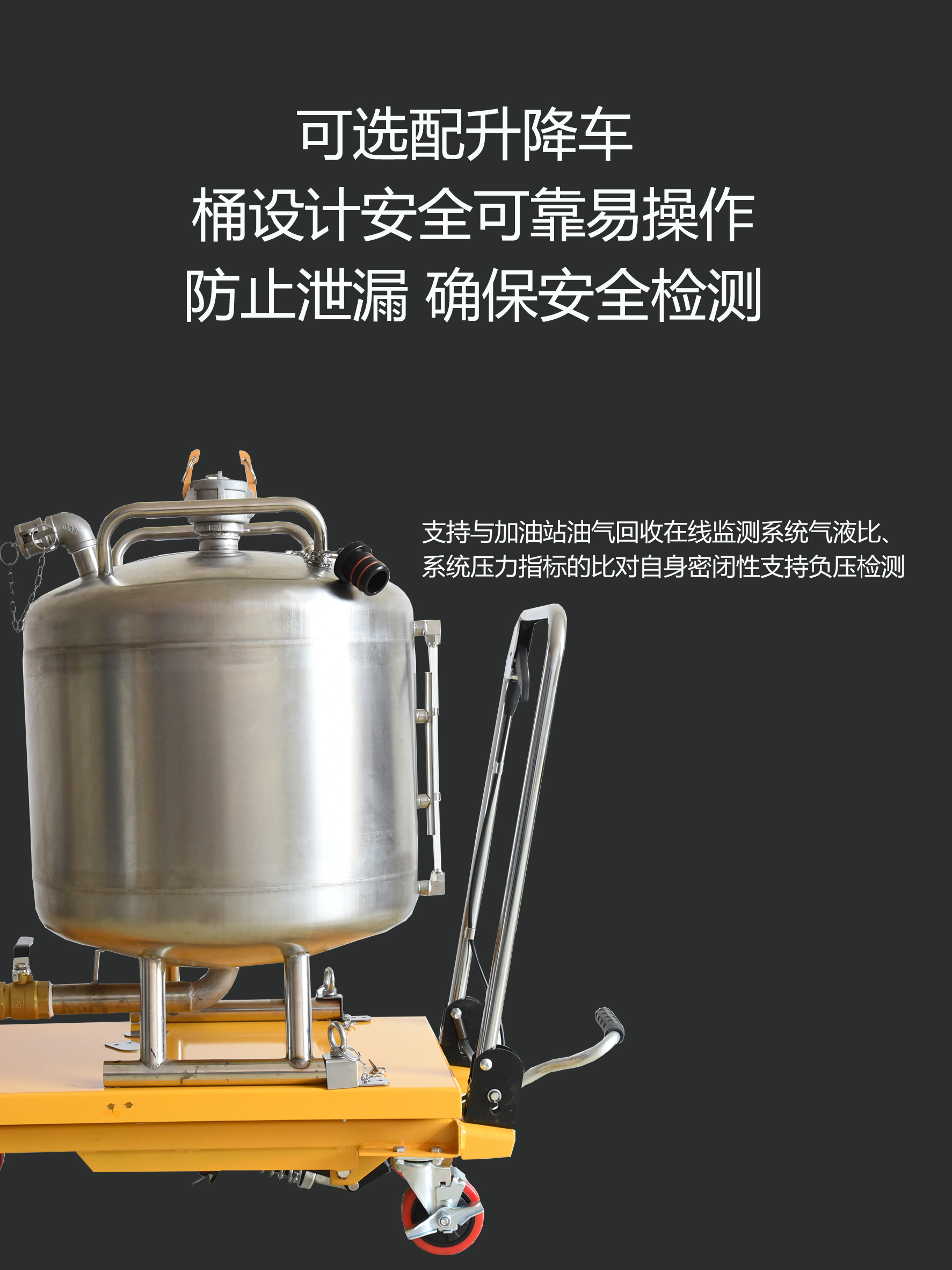 GH-6026型油氣回收-第五張.jpg